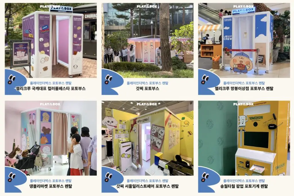 Korean Photo Booths 19
