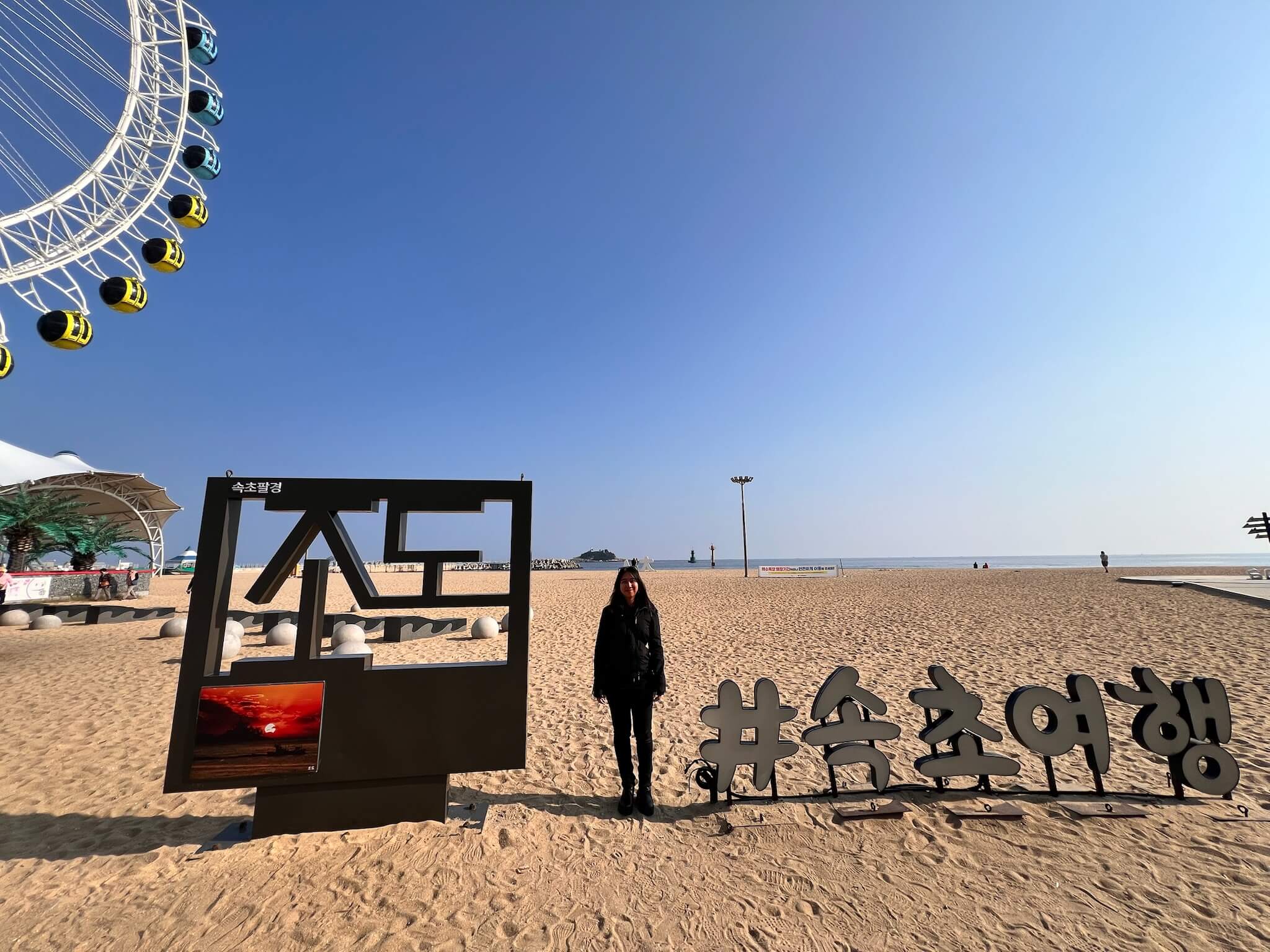 Day Trip from Seoul to Sokcho 8