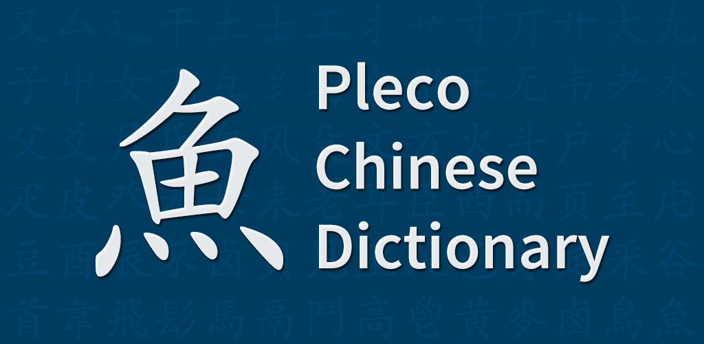 App you need in China 7