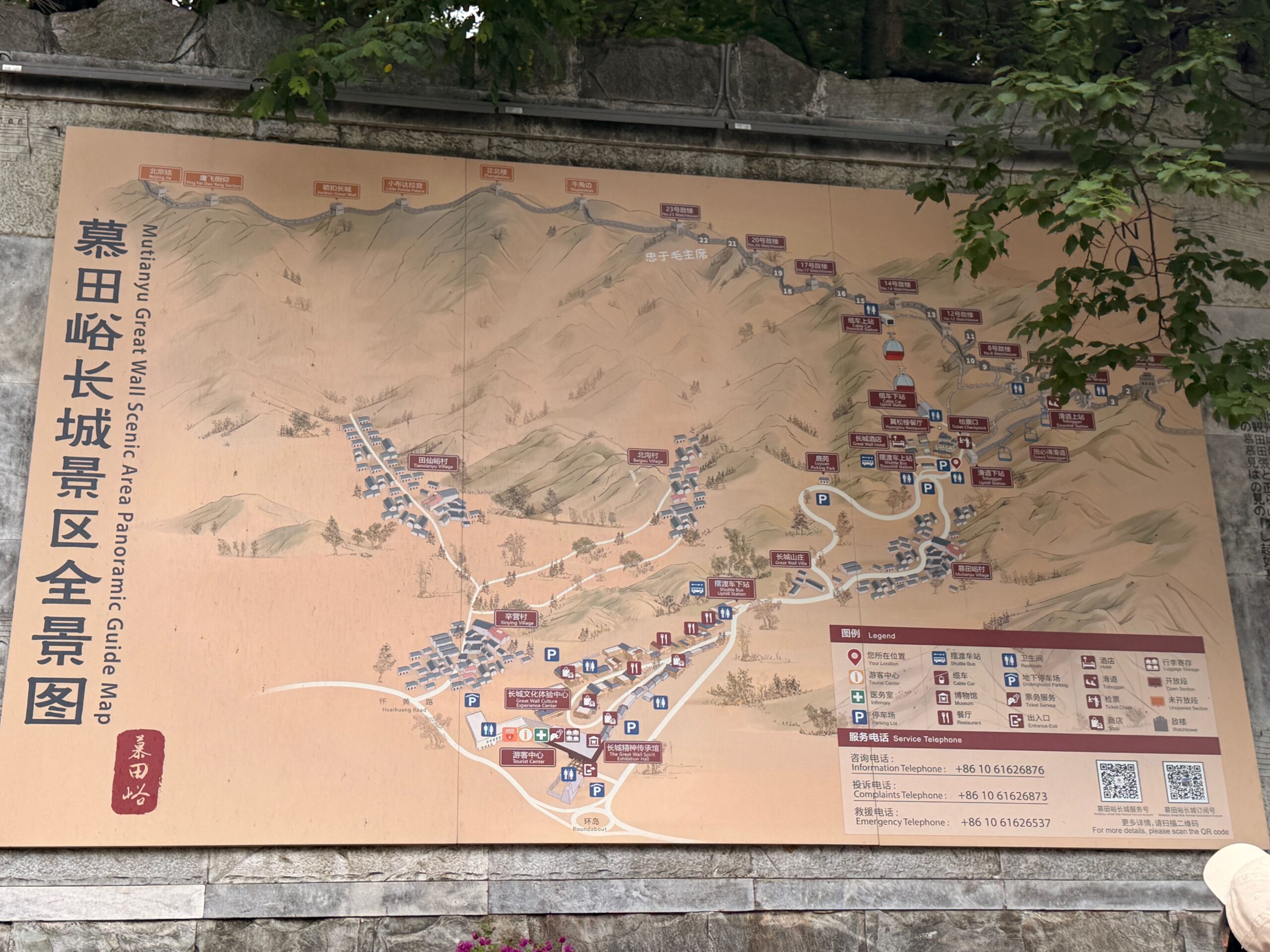 How To Visit Mutianyu The Great Wall Of China 2