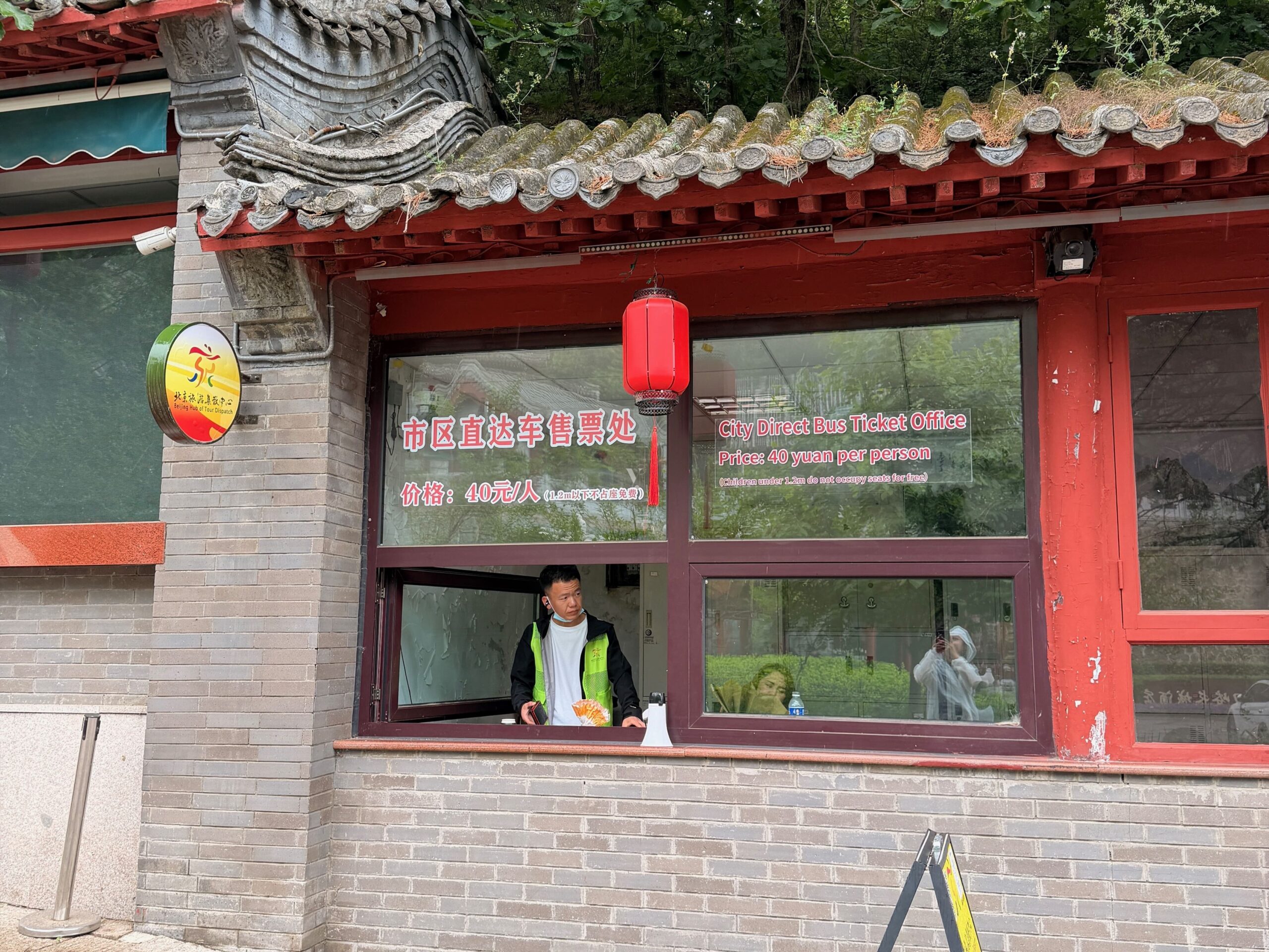 How To Visit Mutianyu The Great Wall Of China 3