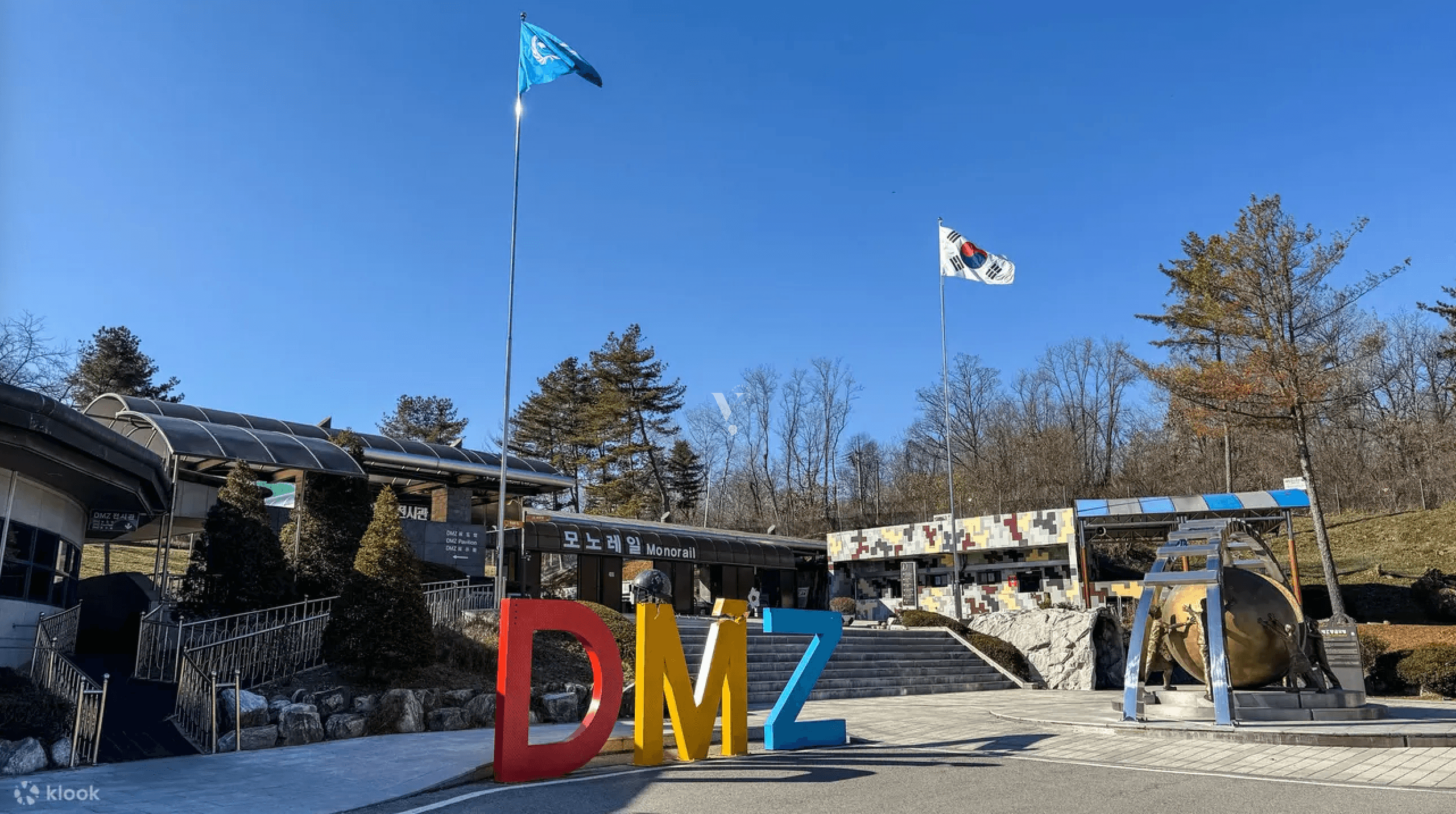 Best Day Trips from Seoul 8: A photo of Imjingak Park or the Third Tunnel entrance