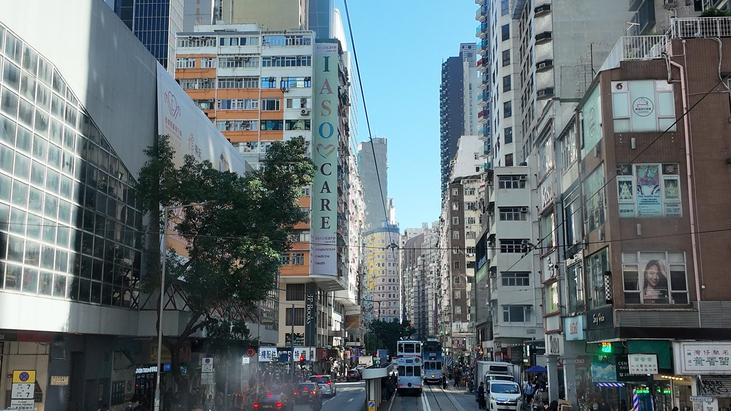 One Day in Hong Kong 6