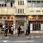 One day in Hong Kong 2