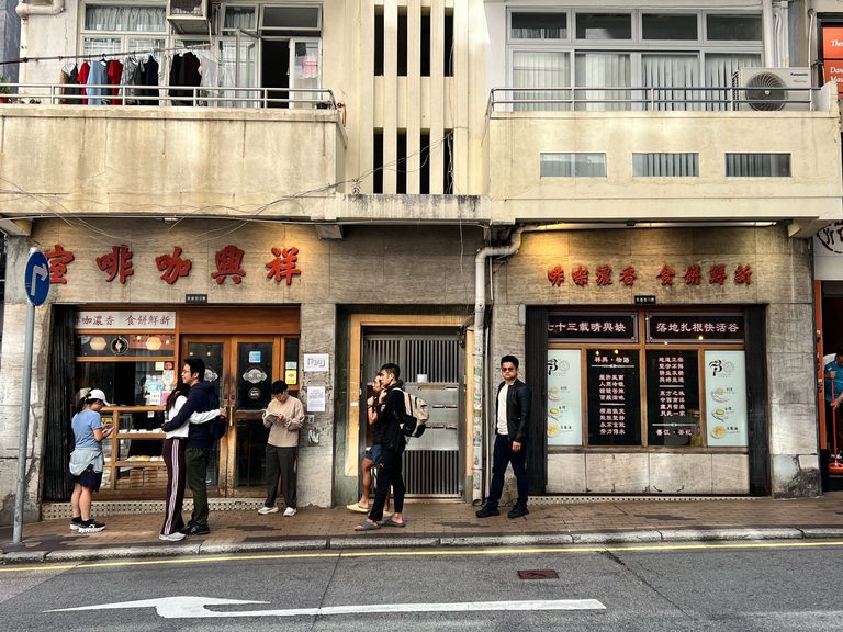 One day in Hong Kong 2