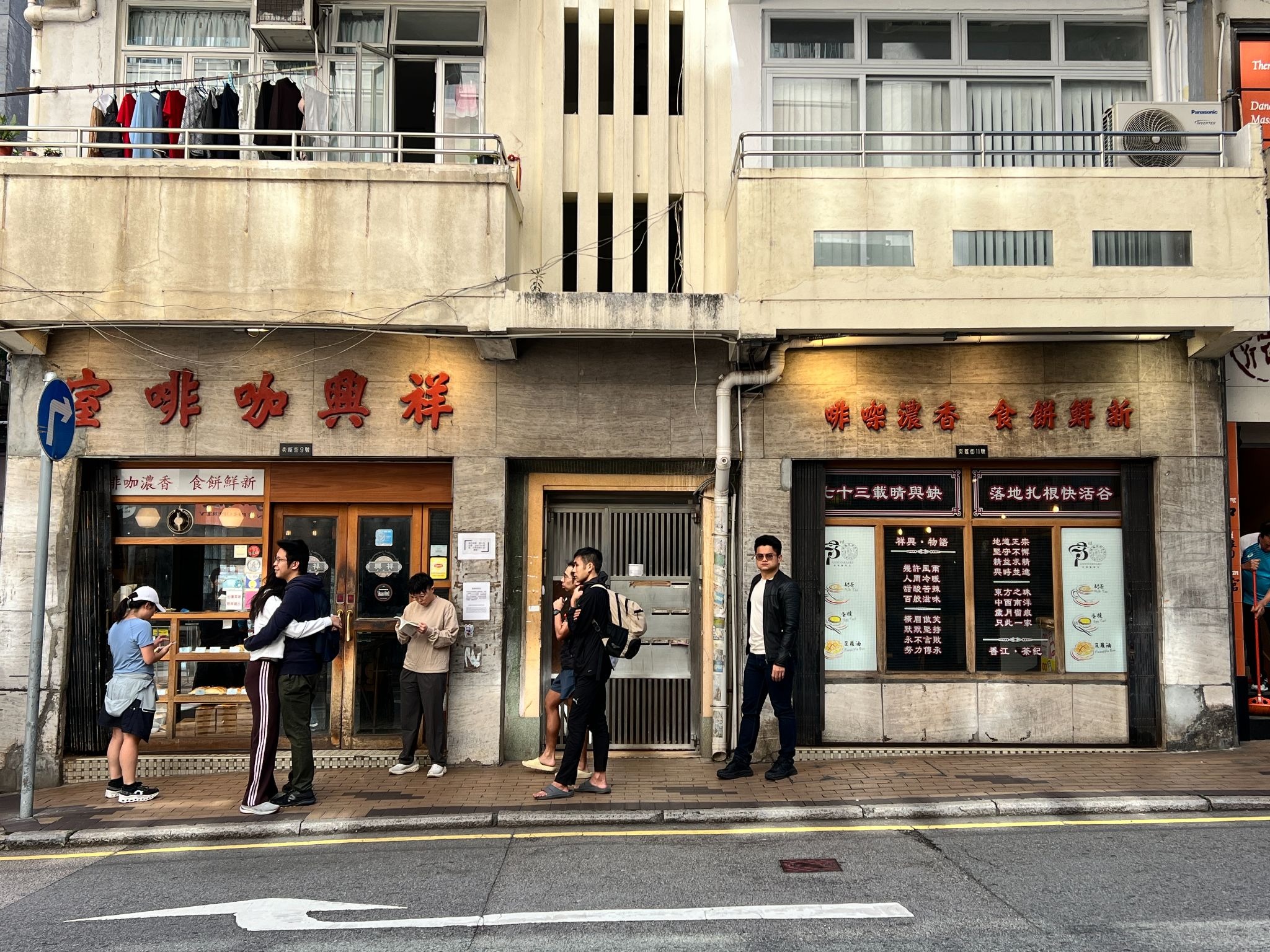 One day in Hong Kong 2